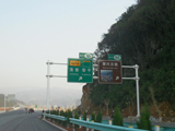 贵阳护栏网，贵州护栏网，贵州高速公路交通标牌